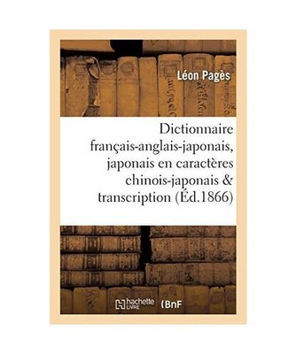 Dictionnaire Français-Anglais-Japonais En Caractères Chinois-Japonais Avec Sa 