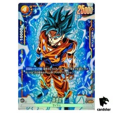 Shin FB02-047 Prices | Dragon Ball Fusion World Blazing Aura
