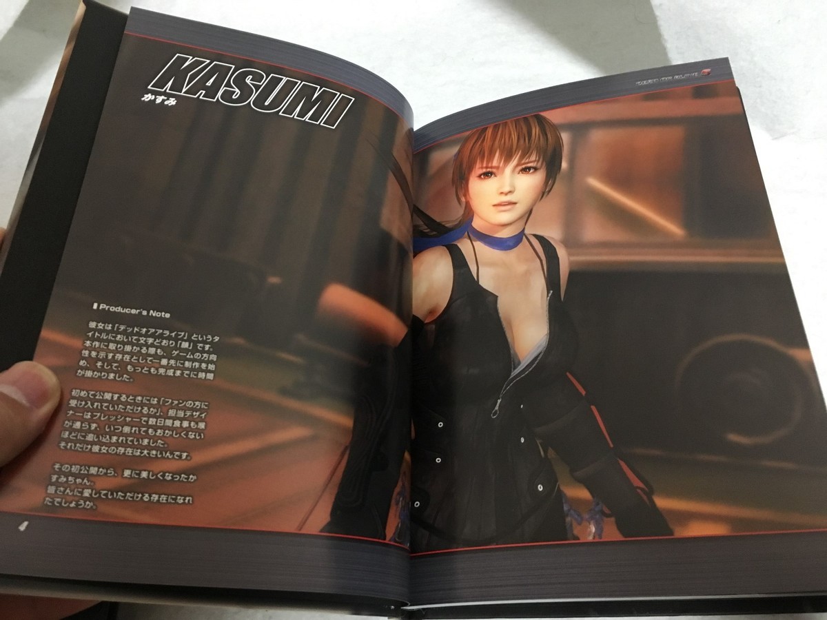 PS3 DEAD OR ALIVE 5 Collector's Edition Japan Authentic | eBay