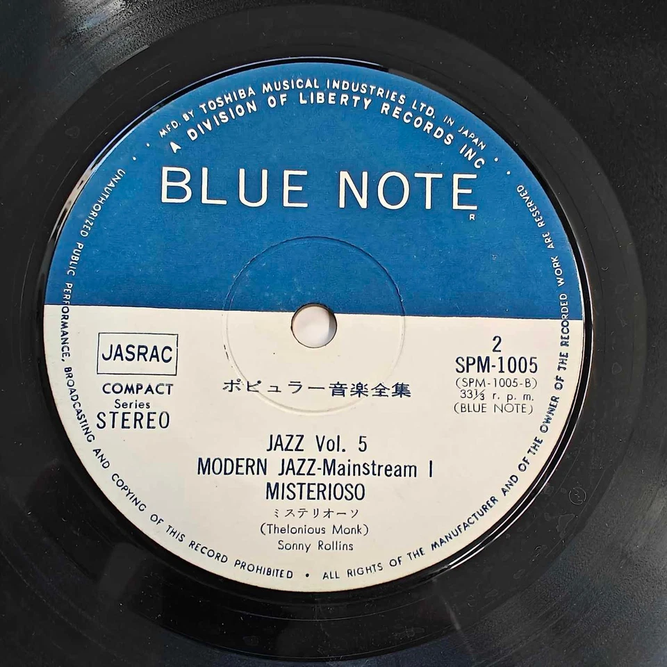 Rare Blue Note Modern Jazz Vol. 5 Sonny Rollins, Thelonious Monk, Miles Davis - Image 2 of 4