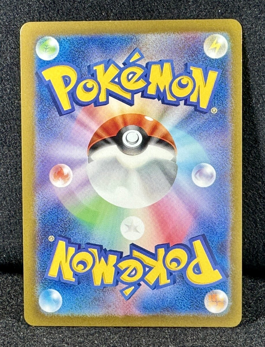 🔥Pokémon Zapdos ex RR 145/165 SV2a Card 151 Japanese STARRY