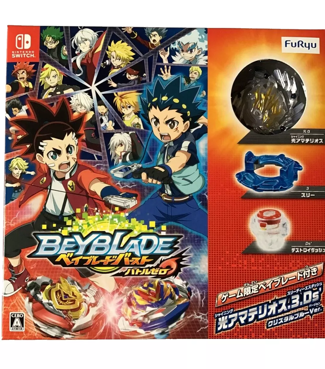 Beyblade burst battle zero codes deals
