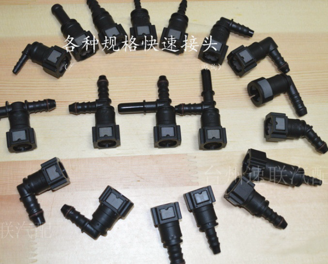 ALL SIZES Automotive Fuel Line Quick Release Connector Hose Pipe Fitting Inch In