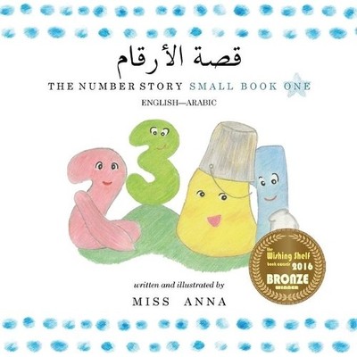 Anna Miss Ahmad Abouelmagd The Number Story 1 قصة الأرقام (Taschenbuch)