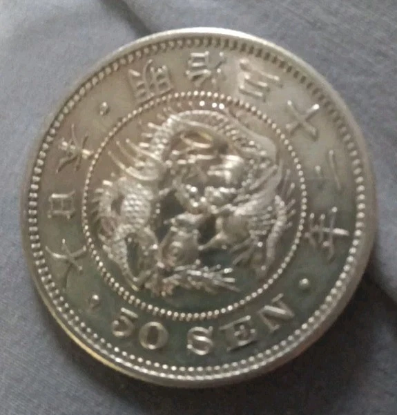 未经认证1904 年日本硬币| eBay