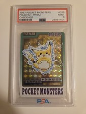 Pikachu Prism #25 Prices | Pokemon Japanese 1997 Carddass