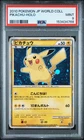 2010 POKEMON JAPANESE WORLD COLLECTION PIKACHU-HOLO PSA 9
