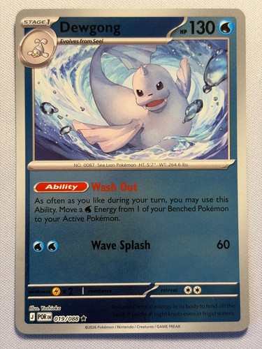 2026 POKEMON ME03 PERFECT ORDER: DEWGONG 19/88 REVERSE HOLO NM