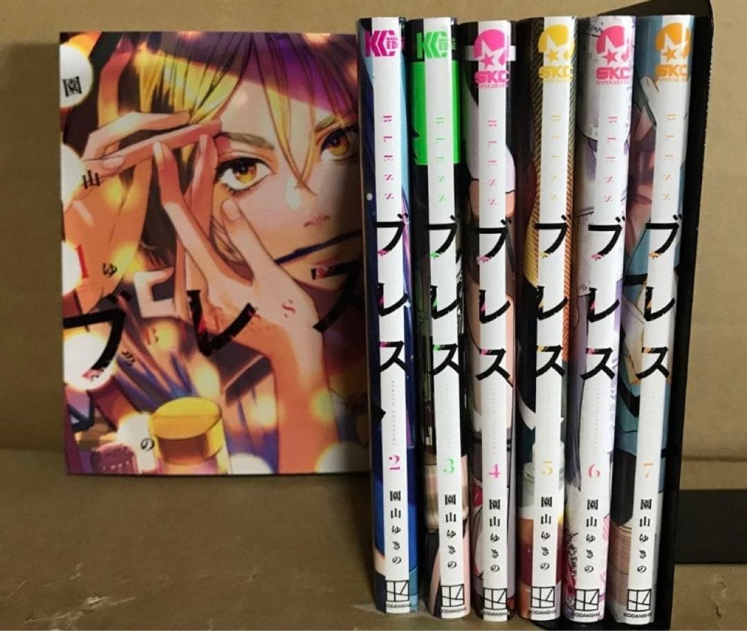 Bless Japanese Manga Comics Vol.1-7 Último Set Envío Gratis Desde Japón