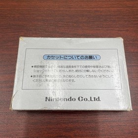 NES Famicom Fc Software F1 Race Nintendo JPN  Vintage Limited Edition Rare Video