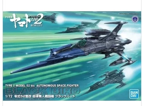 Yamato 2202 Type 52 Bis Autonomous Space Fighter Black Bird Yamamoto Bandai 1/72