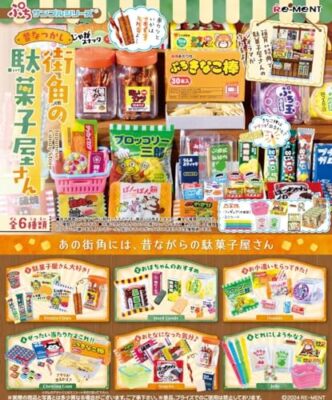 Re-Ment Petit Sample Series Japanese Candy Store Complete Set BOX of 6 Packs