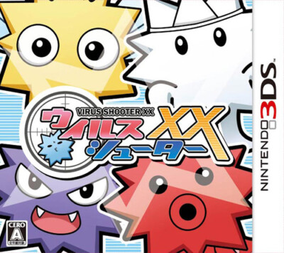 Unopened 3DS Virus Shooter XX Nintendo DORASU Sealed Action JP w