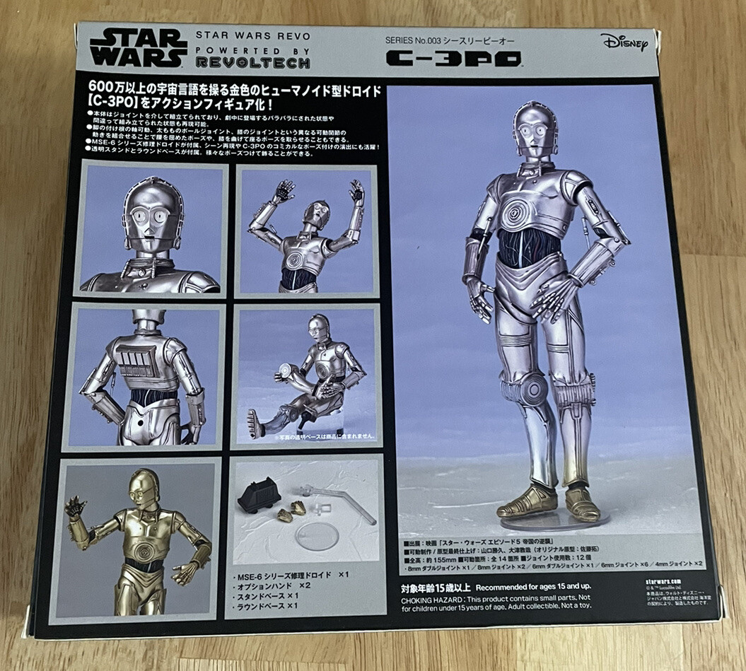 Revoltech Star Wars C-3PO Action Figure Revo No. 003 Kaiyodo