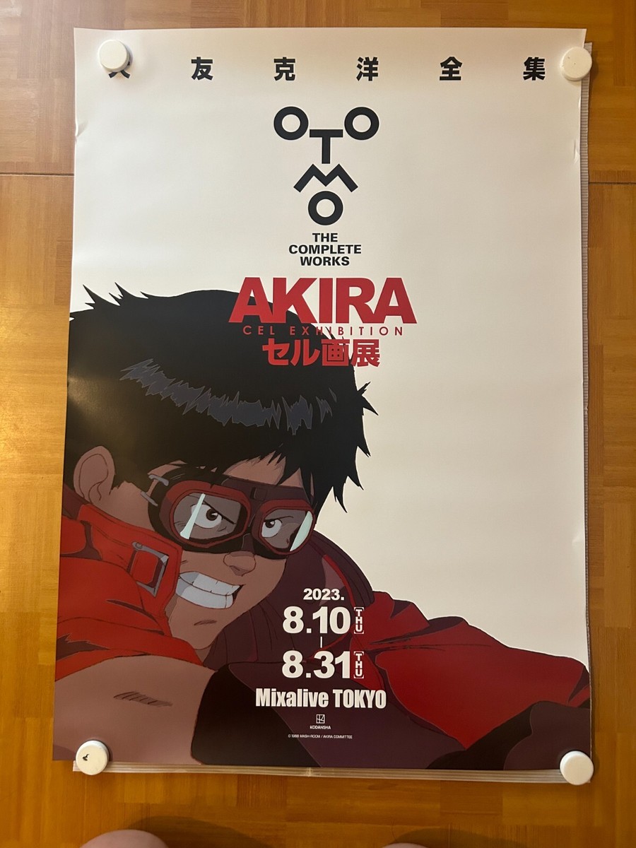 Katsuhiro Otomo / AKIRA Cel Animation Exhibition Japan Official