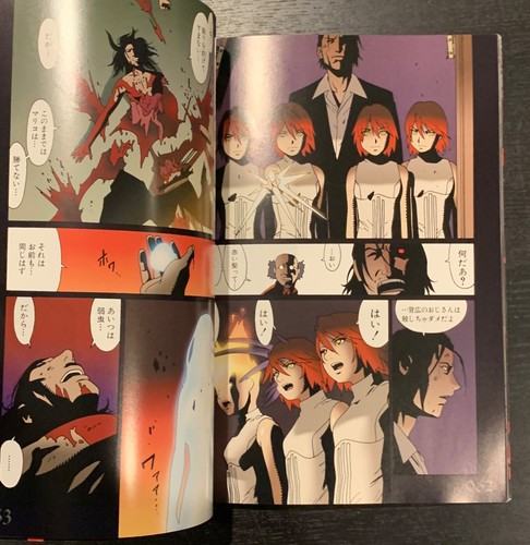 KISHI TORAJIRO - BLOODY MARY 4 - 1ST ED. - 2002 - WRAPS - MANGA - SELTEN! - Bild 15 von 16