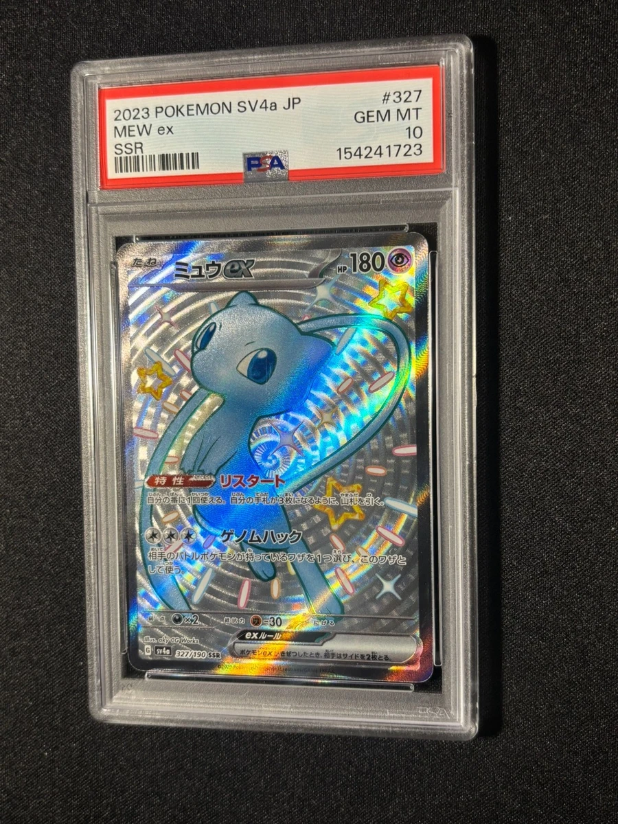 Mew Pokémon TCG Professional Sports Authenticator (PSA) Individual