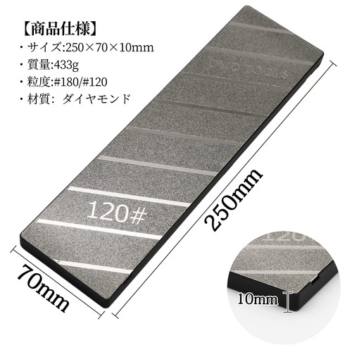 GOKEI Whetstone for Resurfacing Double-Sided Double-Sided Type Diamond #180/#120 - Picture 5 of 8