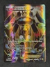 Pokemon TCG XY Fates Collide Premium #54a/124 Zygarde ex Full Alternate Art