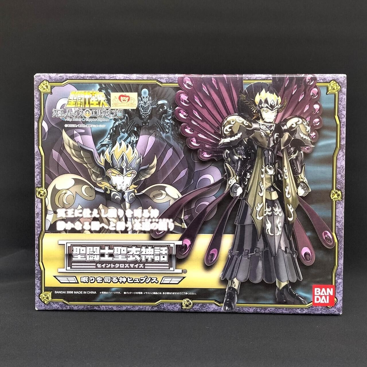 Saint Seiya Myth Cloth – Hypnos, Dieu Du Sommeil Éternel – Bandai 2008 – Neuf