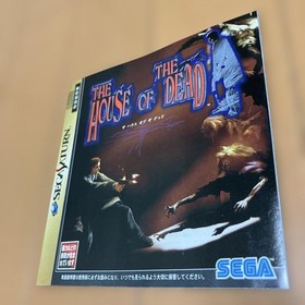 Sega Saturn The House of the Dead Japanese version 29a