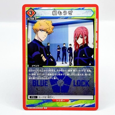 Kunigami Chigiri Blue Lock Card Union Arena Anime Japan TCG UA12BT