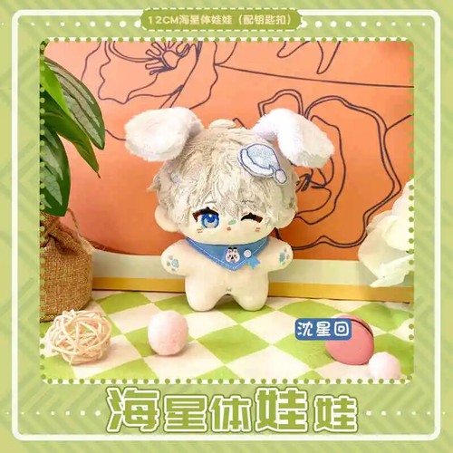 Honkai: Star Rail Plush Doll Sunday Aventurine Jing Yuan Kafka Blade Elysia. - Picture 47 of 90