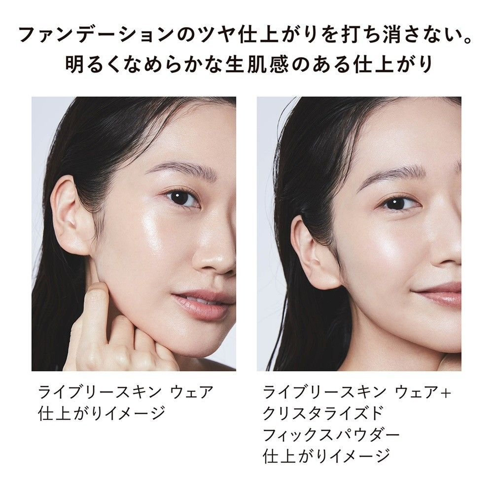 フェイスパウダー KANEBO CRYSTALLIZED FIX POWDER 01 Kanebo Crystallized Fix Powder 01 [Face Powder] Fedex New | eBay