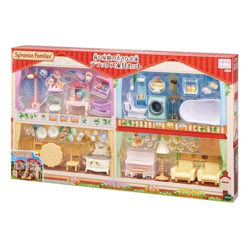 Calico Critters Deluxe Living Room Lot Furniture Sylvanian Families Epoch - Picture 1 of 7