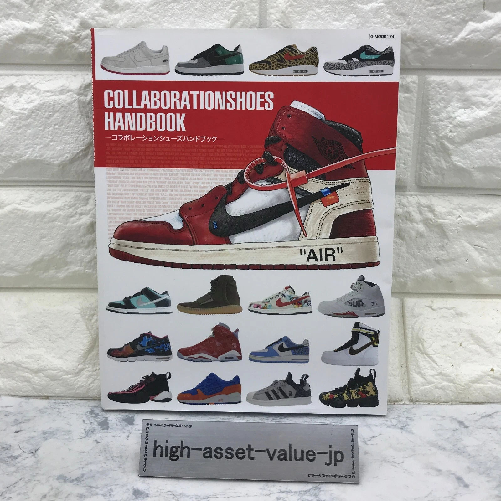 MANUEL CHAUSSURES DE COLLABORATION baskets livre photo Nike Supreme Air Jordan Max