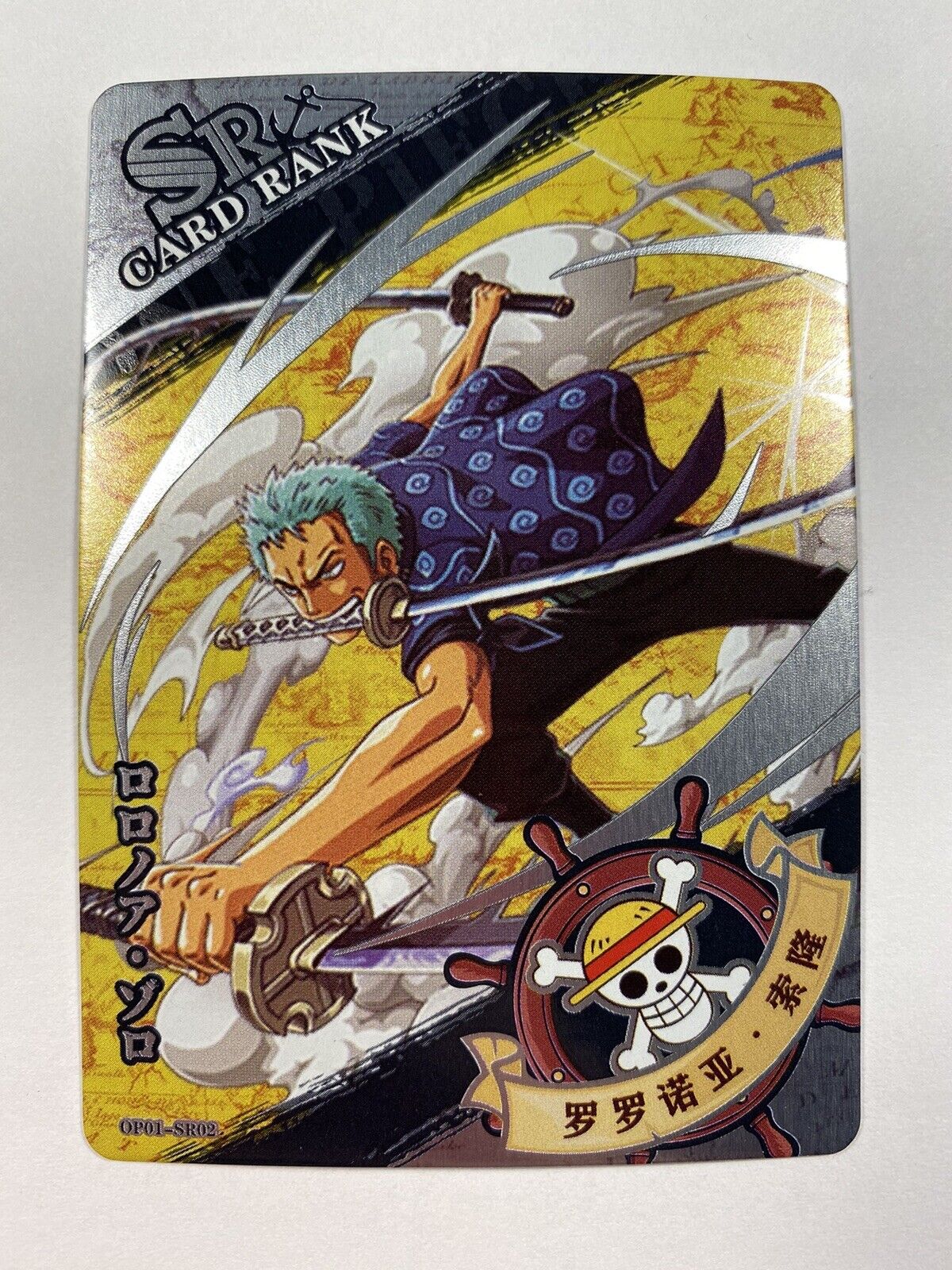 One Piece - Roronoa Zoro SR Silver Foil - MINT One Piece Trading Card