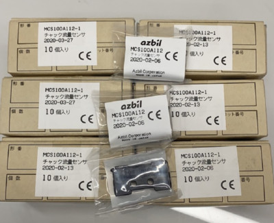 1pc new Flowmeter MCS100A104