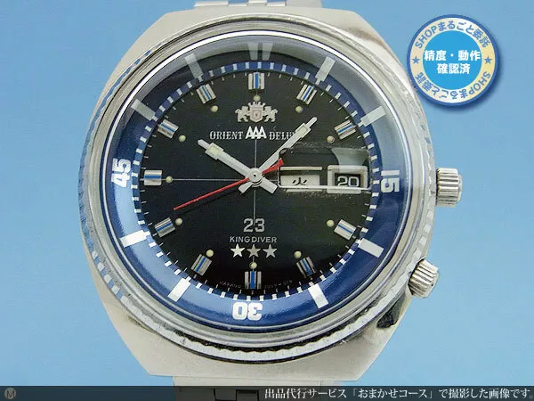 Orient King Diver AAA Deluxe Day-Date 23 Jewels 1960's