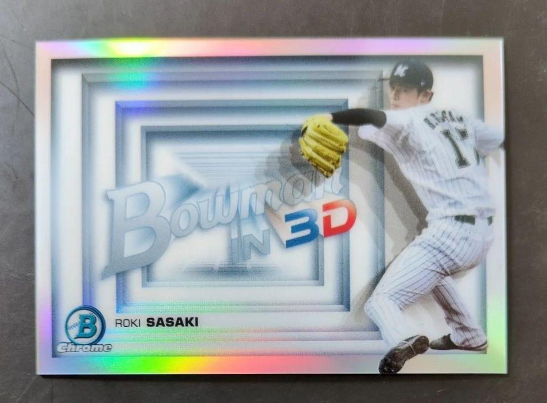 Topps - topps bowman chrome 2022 佐々木朗希3D Topps - topps bowman chrome 2022 佐々木朗希3D Topps - topps