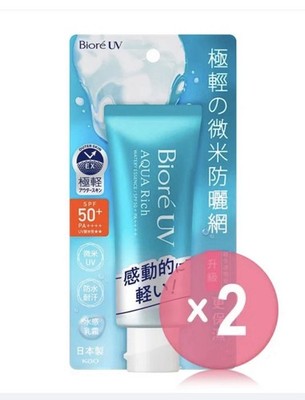 2 Pack Kao Biore UV Aqua Rich Watery Essence SPF50+ PA++++ Sunscreen 70g