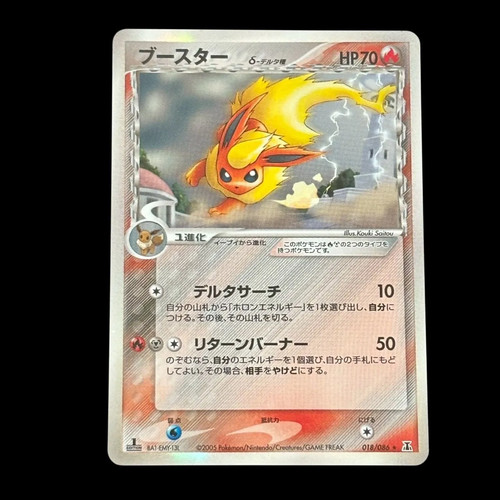 Flareon Delta Species Holo 018/086 PCG5 Holon Research Tower Japanese #40000806