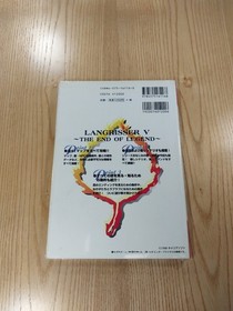 Langrisser V The End of Legend Strategy Guide Sega Saturn Used Free Shipping