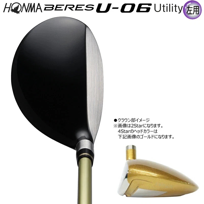 Honma Golf BERES U-06 Utility Lefty 22°/ ARMRQ X 47 4-Star SR - Image 3 of 4