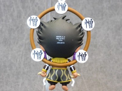 Demon Slayer NEW * Zohakuten Clip - Chase * Blind Bag Series 8 Key