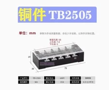100pc Terminal block TB2505