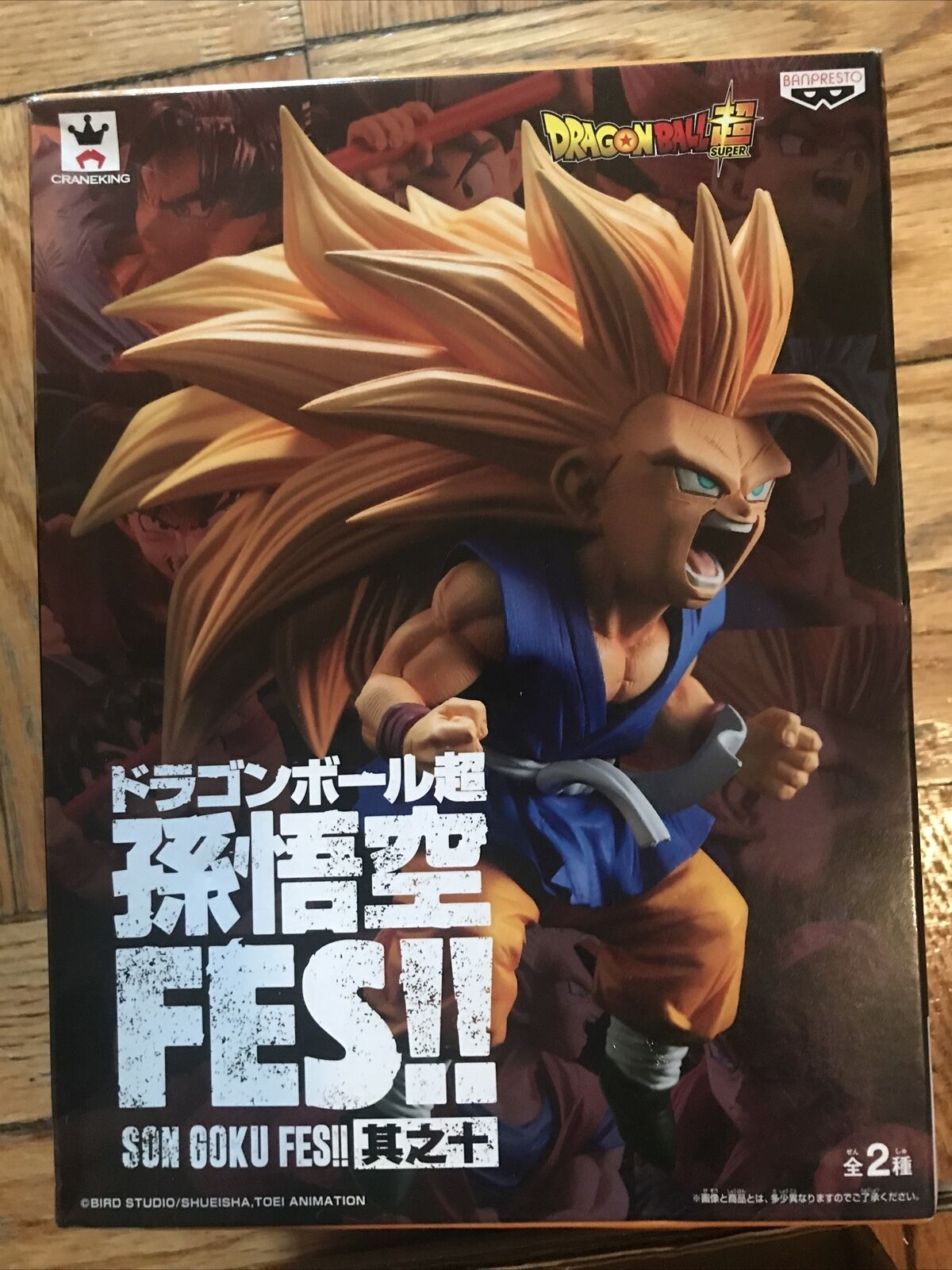 Son Goku Super Sayajin 3 - Dragon Ball Super - Fes Banpresto