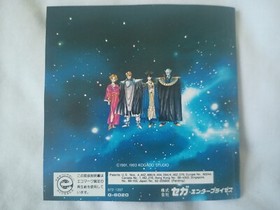 Mega Schwarzschild Sega Mega CD Drive Japan Import US Seller