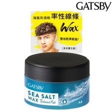  GATSBY Sea Salt Textured Matte Finish Hair Styling Wax 80g JAPAN NEW