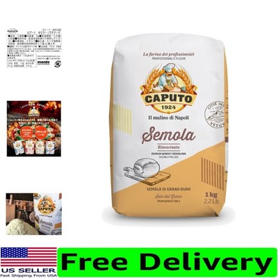 Antimo Di Grano Duro Rimacinata Semolina Flour   Authentic Italian Taste 2.2 lb
