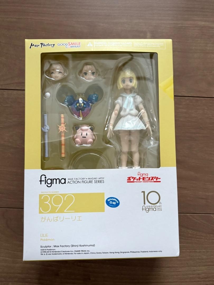 Figma 392 かんばリーリエ Max Factory Figma 392 Pocket Monster Pokemon Lively Lillie