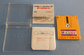 Famicom Disk System Game Lot (4) | Akumajou Dracula, Golf, Breeder