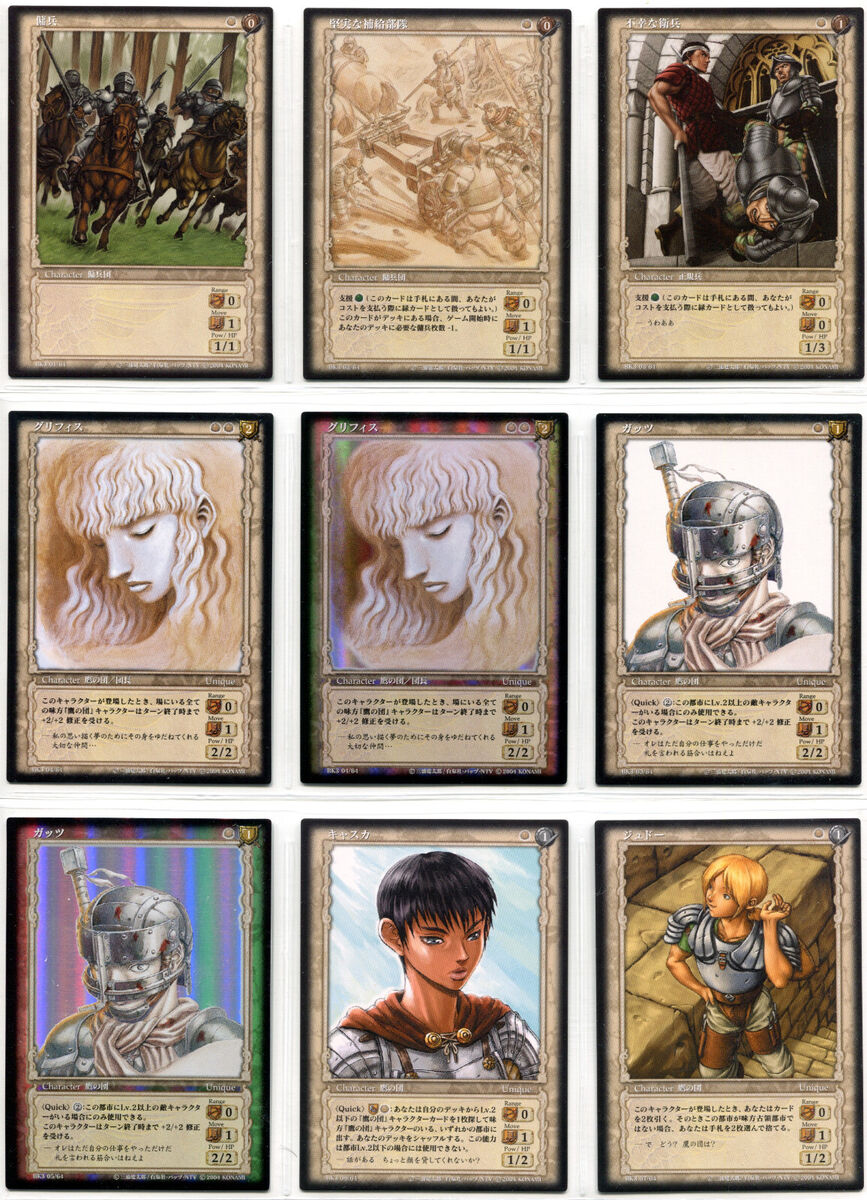 Berserk TCG BK3 Complete Set! 97 Cards ALL Rares ALL Foil Berserk TCG BK3 Complete Set! 97 Cards ALL Rares ALL Foil