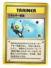 ENERGY SEARCH FOSSIL JAPANESE POKEMON TCG
