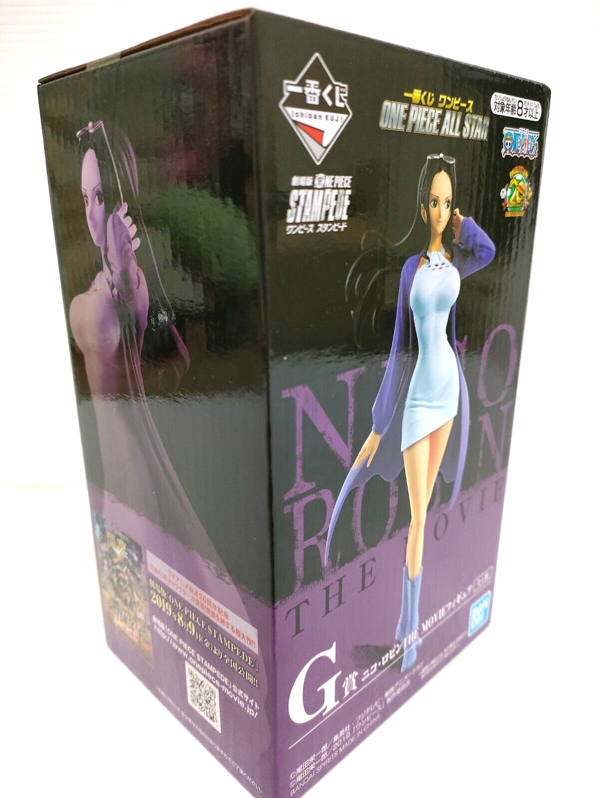 Ichiban Kuji One Piece Stampede All Star Nico Robin Prize G Figure Buy –  Figure Start