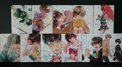 JAPAN manga LOT The Kawai Complex Guide to Manors and Hostel Behavior 1~11 Set